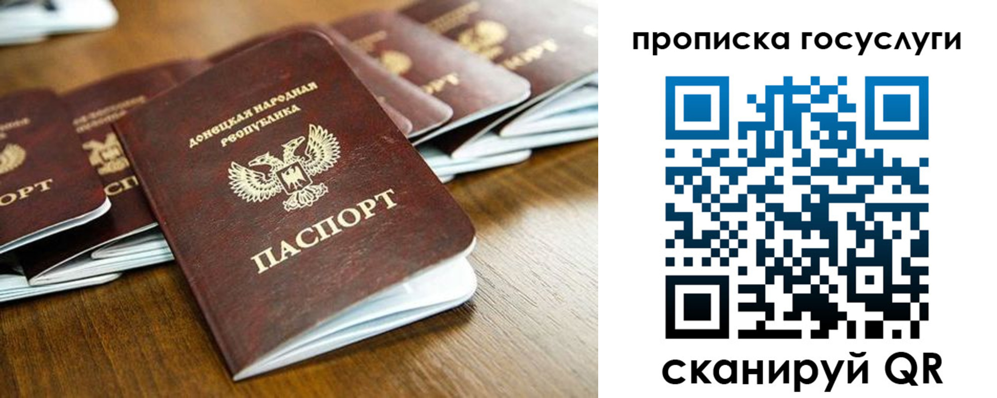 регистрация для дет. сада в Соликамске