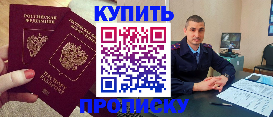 прописка для кредита в Соликамске