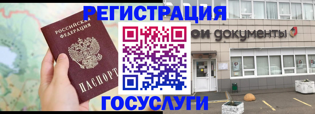 прописка гарантия в Соликамске